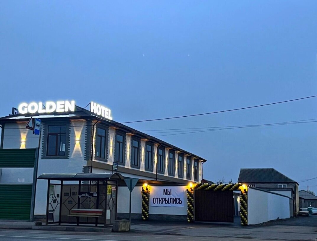 Фото Голден