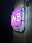 Wildberries.ru (Moskovskaya ulitsa, 55), punto de entrega