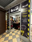 Dym Store (Skalnaya Street, 31) ، متجر سجائر إلكترونية