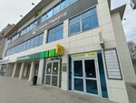 Аз68 (Yablochkova Street, 28Б), microfinance institution