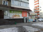 Семейный (ulitsa Kati Perekreshchenko, 7) ، محل بقالة