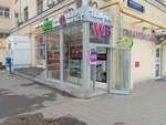 Эстель (Marshala Vasilevskogo Street, 15), hairdresser