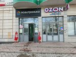 Krasnoe&Beloe (Naberezhnye Chelny, Mira Avenue, 50/15), grocery