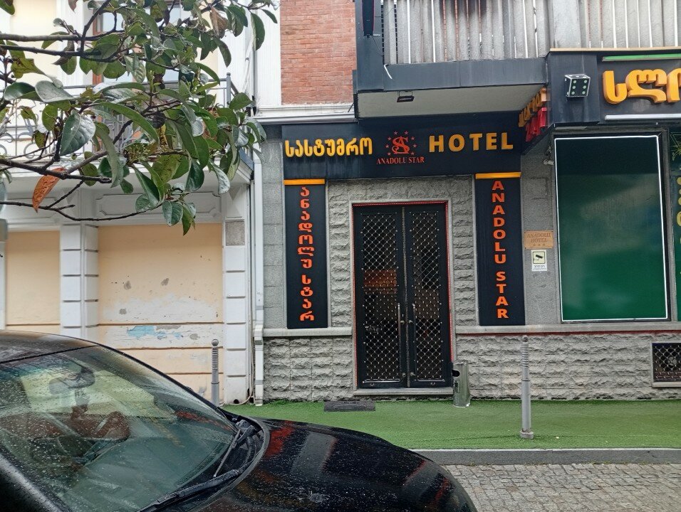 Фото Anadolu Star Hotel & Casino