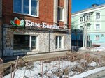 Бам-Балан (Petropavlovskaya Street, 13) ، متجر بيع خضر خضروات طازجة