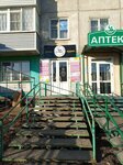 Beri i Dari (Komsomolskaya ulitsa, 71А), flower shop