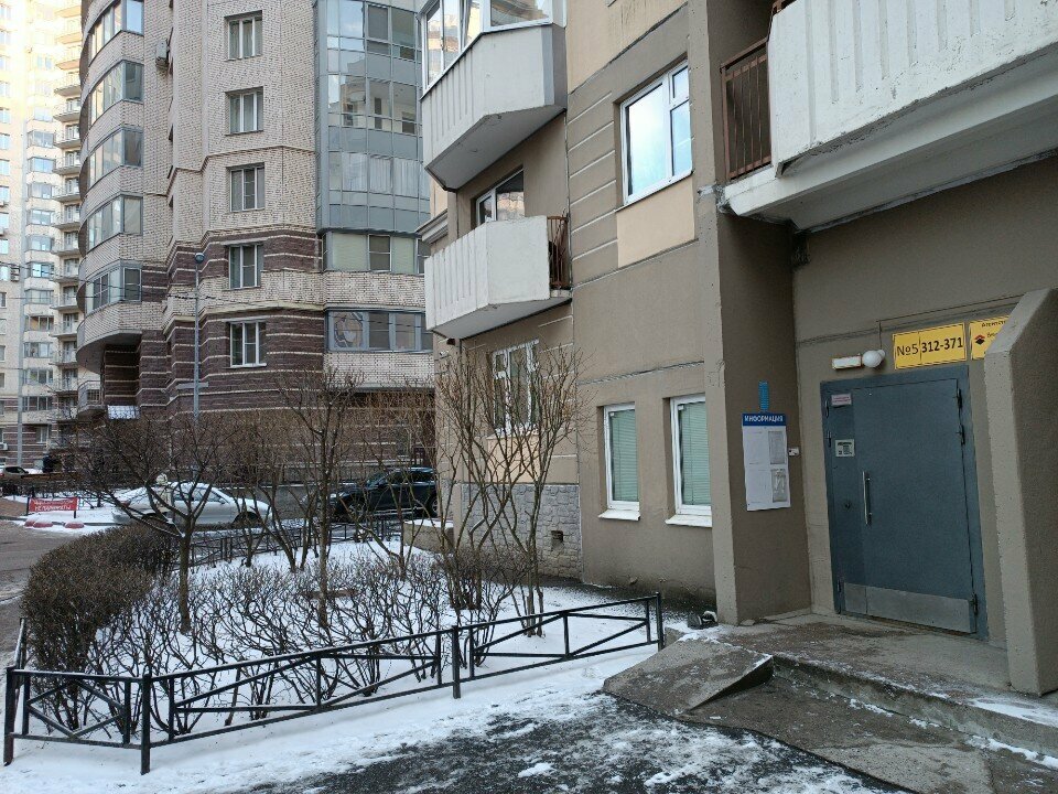 وكالة عقارية Agentstvo Vremya nedvizhimosti ، سان بطرسبرغ، صورة