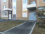 Долг, совет ветеранов боевых действий (Plekhanova Street, 26к4) ، منظمات المجتمع