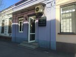 Lar Chic (ulitsa Gostiyeva, 12), barbería