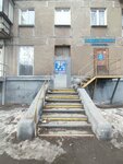 Remont obuvi (Oktyabrskaya Street, 28), shoes repair