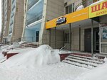 RaZliV (Yqylas Dúkenuly kóshesi, 38), beer shop