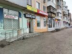 Эль Пинта (ulitsa Myagi, 13) ، متجر بيع البيرة