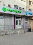 EnerGO (Akademika Gubkina Street, 1), power bank rental