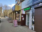 Дом быта (Pirogova Street, 5Ак9), shoes repair