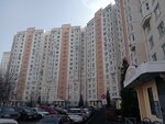 Izdatelstvo Oki (Moskvorechye Street, 4к5) ، دار نشر