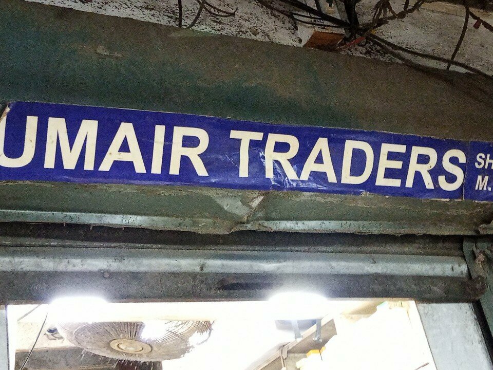 Pharmacy Umair, Karachi, photo