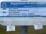 Parachonsk-Ahra (Bresckaja voblasć, Pinski rajon, Agricultural Settlement of Parahonsk, ulitsa Lenina), public transport stop