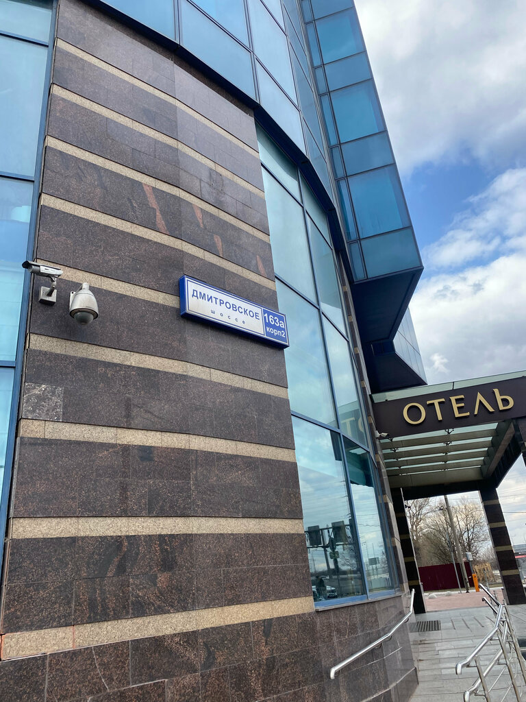 Point of delivery Авито, Moscow, photo