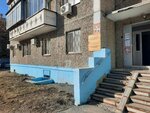 Промконтроль (ulitsa Blyukhera, 81А), hydraulic and pneumatic equipment