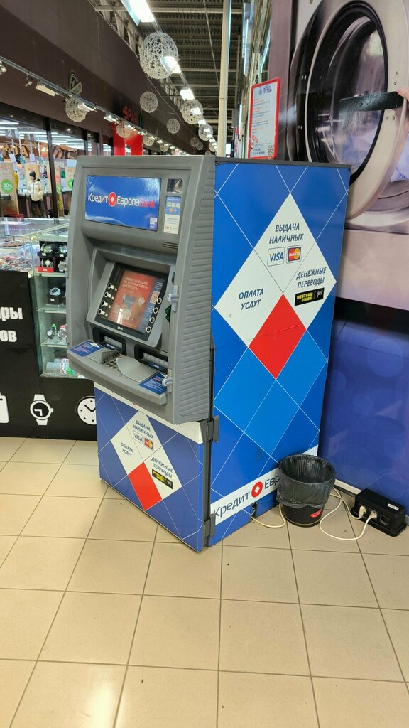 Cajero automático Kredit Yevropa Bank, , foto