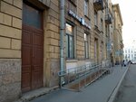 Wildberries (Novgorodskaya Street, 26), point of delivery