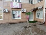 А студия (ulitsa Bakunina, 45А), club de fitness