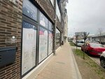 Pu dečija kuća Ljubav, Vera, Nada (Kosovska ulica, 31) ، مركز تنمية الأطفال