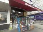 3Em Aksari Egg (Istanbul, Bagcilar, Usanmaz Street, 121B), grocery