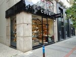 Cook (Izmir, Konak, Kultur Neighborhood, 1382nd Street, 20) ، متجر بيع الأجهزة المنزلية