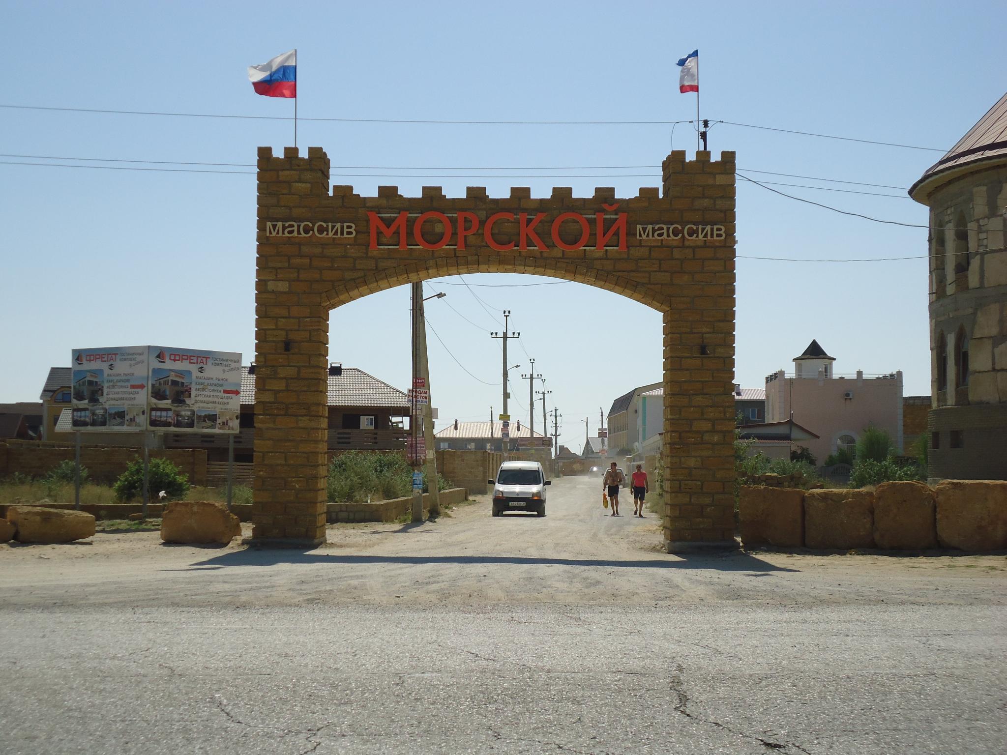 Фото Золотой