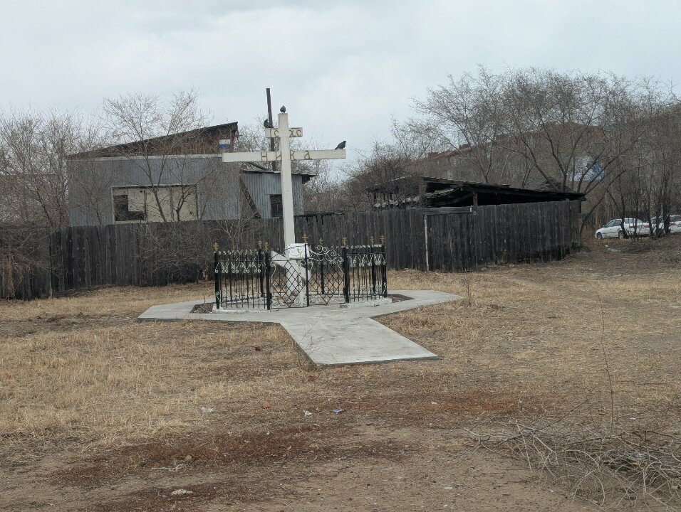 Chapel, memorial cross Памятный крест на месте Михайло-Архангельской церкви, Ulan‑Ude, photo