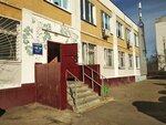 Zhilservis № 6 Avtozavodskogo rayona (Avtozavodskiy City District, zhiloy rayon Sotsgorod, 1st Sotsgorod Microdistrict, Komsomolskaya Street, 17), servicio comunal