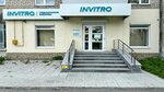Invitro (Traktovaya ulitsa, 2) ، مختبر طبي