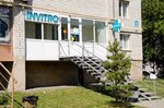 Invitro (Gogolya Street, 133), medical laboratory