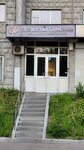 The Art Of Harmony (Kravchenko Street, 11), coworking