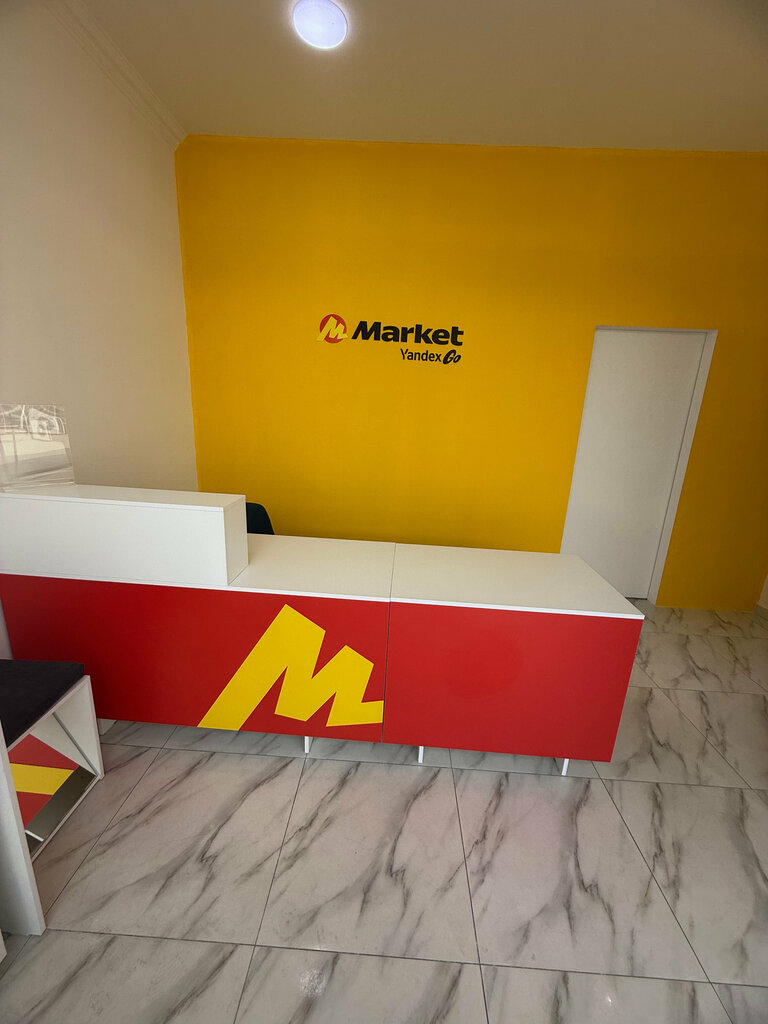 Point of delivery Market Yandex Go, Tashkent, photo