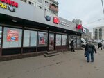 Московский Кредитный банк (Zelenodolskaya Street, 35) ، محطة دفع