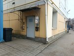 29 Февраля (Zheleznodorozhniy Avenue, 40Д), pharmaceutical company