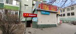 Ногтевая студия (ulitsa Generala Shumilova, 30), nail salon