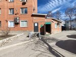 Медикус-целитель (Voroshilova Street, 69), medical center, clinic