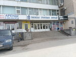 Uchet-Otchet Online (V.I. Lenina Avenue, 102), accountants