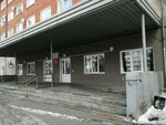 Центр здоровья (posyolok Amurskiy, ulitsa Bagrationa, 10) ، مستشفى