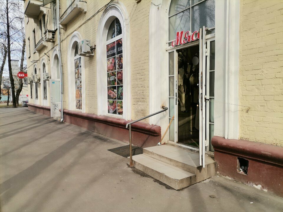 Butcher shop Мясо, Moscow, photo