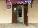 Wildberries (ulitsa Ovchinnikova, 8), punto de entrega