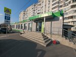 Второе Дыхание (Aviakonstruktora Milya Street, 1), compra de materiales reciclables