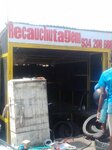 Recauchutagem (Luanda Province, Municipality of Luanda, Catambor), private experts