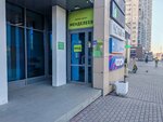 Женский туалет (Mira Street, 41), baño