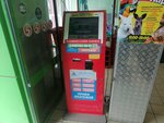 Payment terminal (Griboedova Street, 32), terminal de pago