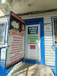 Жемчуг (Yablochkova Street, 44), hairdresser