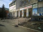Kommunalnik (Antonova-Ovseenko Street, 44Б), municipal housing authority